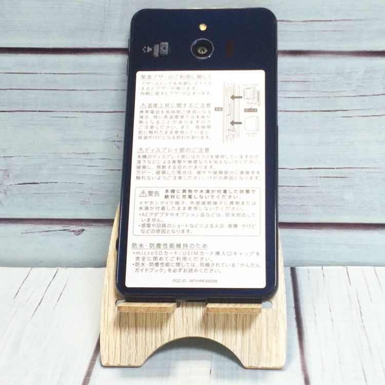 softbank SHARP ����ץ륹�ޥ�3 509SH �֥�å�  ���� 089