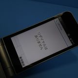 docomo arrows �ٻ��� �������� �١����å� F-41C �������  261