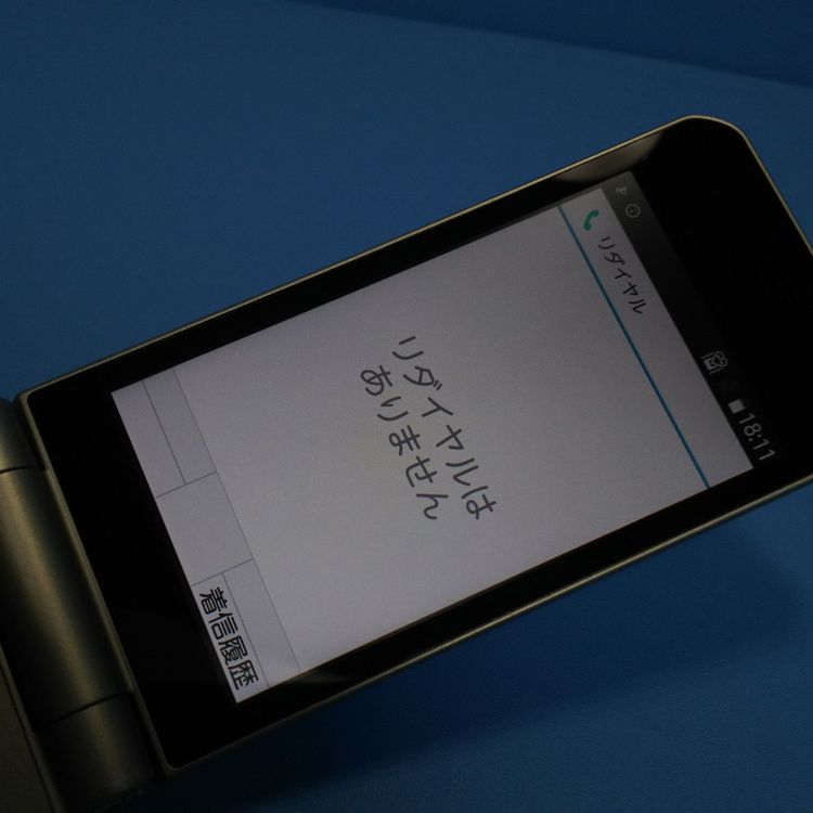 docomo arrows �ٻ��� �������� �١����å� F-41C �������  261