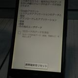 au KYV34 ������ URBANO V02 �ǥ����ץ��꡼�� [������]  937