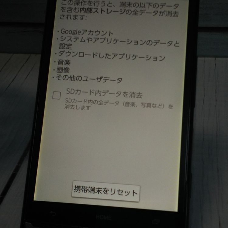 au KYV34 ������ URBANO V02 �ǥ����ץ��꡼�� [������]  937