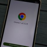 docomo AQUOS wish2 SH-51C �ۥ磻��  801