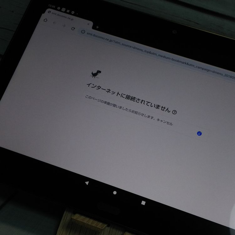 docomo dtab d-41A SHARP Androidタブレット ブラック  524