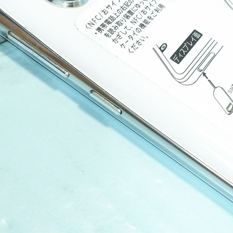 docomo AQUOS R2 SH-03K Platinum White  630