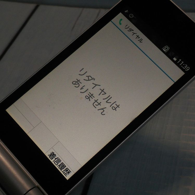 docomo arrows �ٻ��� �������� F-03L ����С�  591