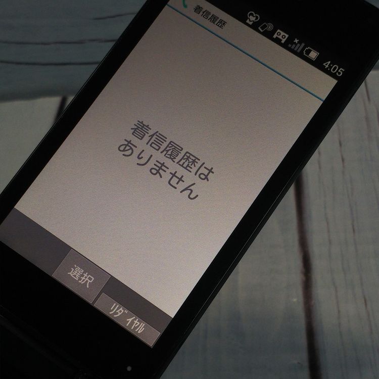 docomo AQUOS SH-01J ֥롼֥å ͥӡ  SHARP  475