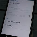 docomo Xperia X Performance SO-04H ����ե����ȥ֥�å�  638