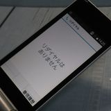 docomo arrows �ٻ��� �������� F-03L ����С�  498