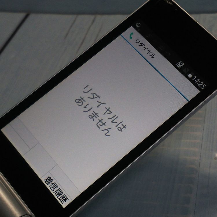 docomo arrows �ٻ��� �������� F-03L ����С�  498