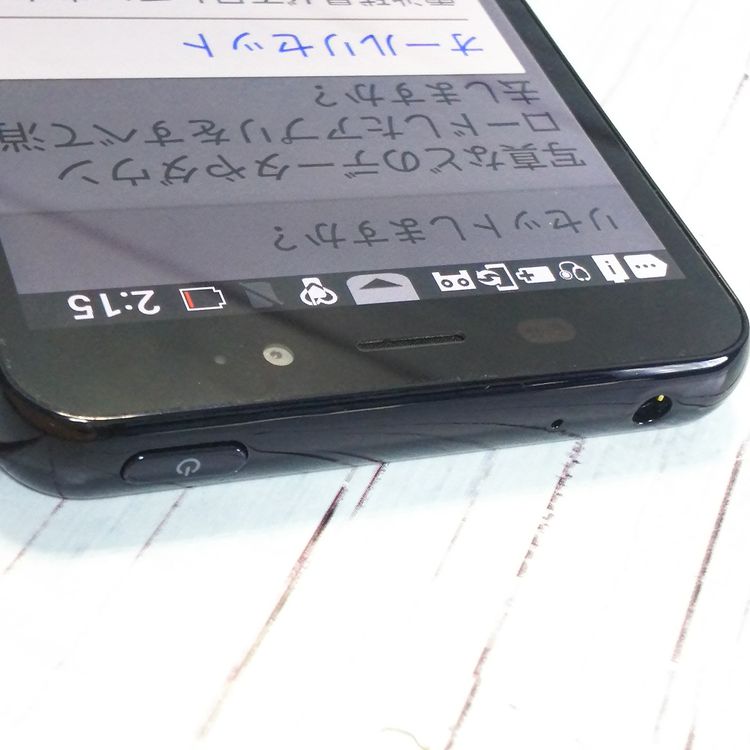 softbank SHARP ����ץ륹�ޥ�3 509SH �֥�å� 112