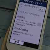 docomo ٻ F-04J 餯餯ޡȥե4 ۥ磻  WHITE  623