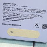 Google���ȥ��� Pixel10a ��٥���� 128GB ̤����  ���� 809