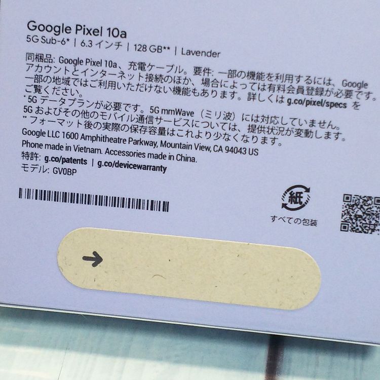 Google���ȥ��� Pixel10a ��٥���� 128GB ̤����  ���� 809