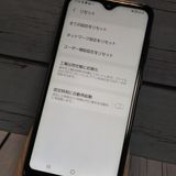 au Galaxy A20 SCV46 Black  123