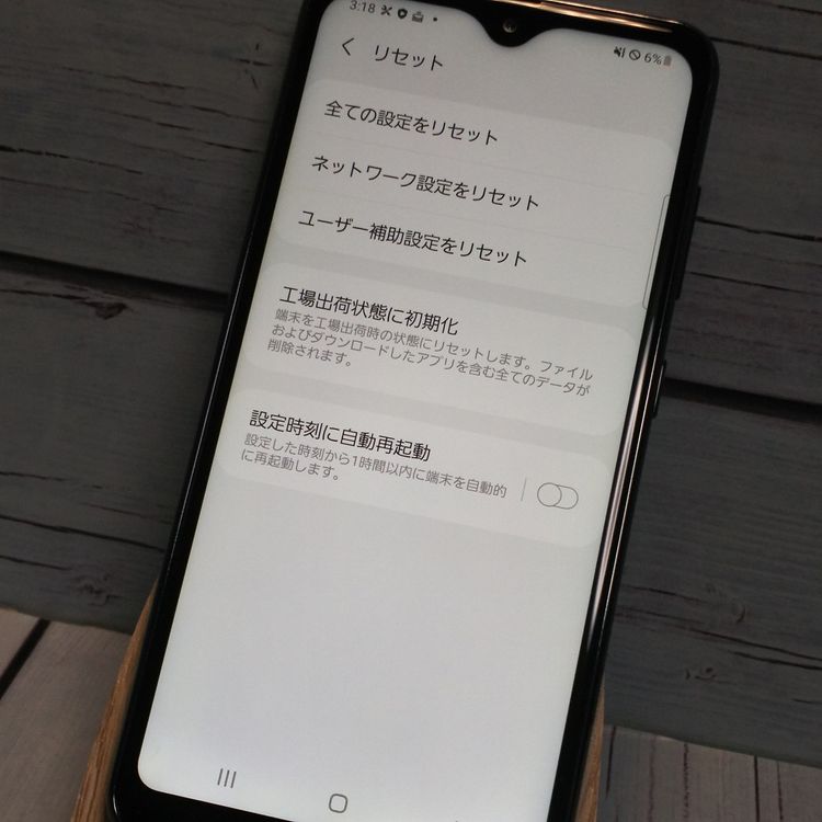 au Galaxy A20 SCV46 Black  123