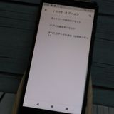 docomo Xperia XZ2 Compact SO-05K �֥�å�  483