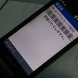 Softbank ������ 902KC DIGNO ��������3 �֥�å� [������]  777