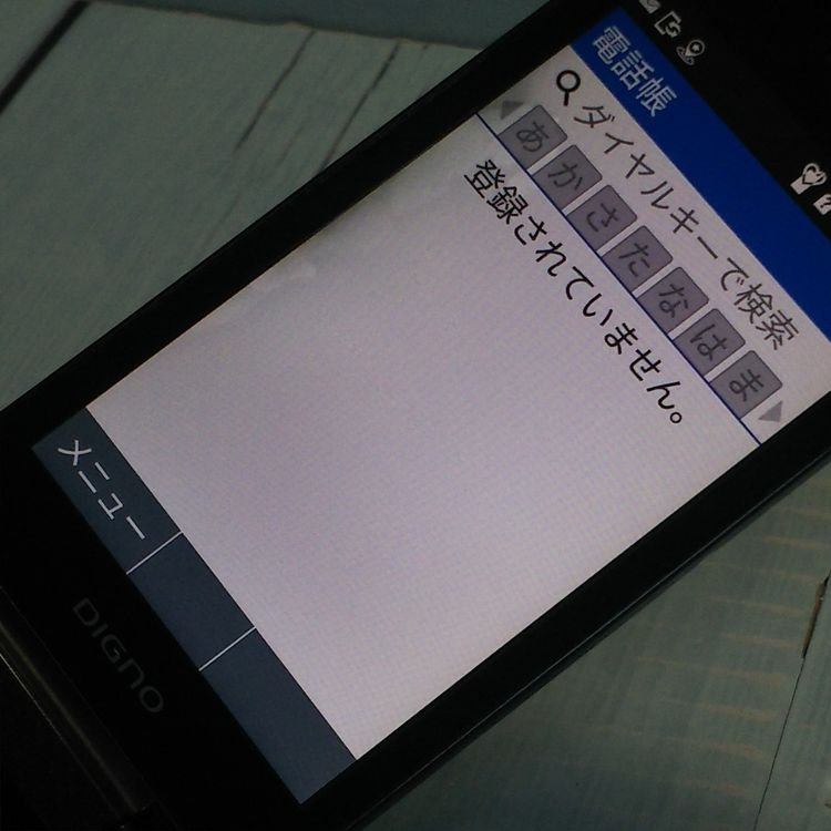 Softbank ������ 902KC DIGNO ��������3 �֥�å� [������]  777