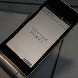 docomo arrows �ٻ��� �������� F-03L ����С�  966