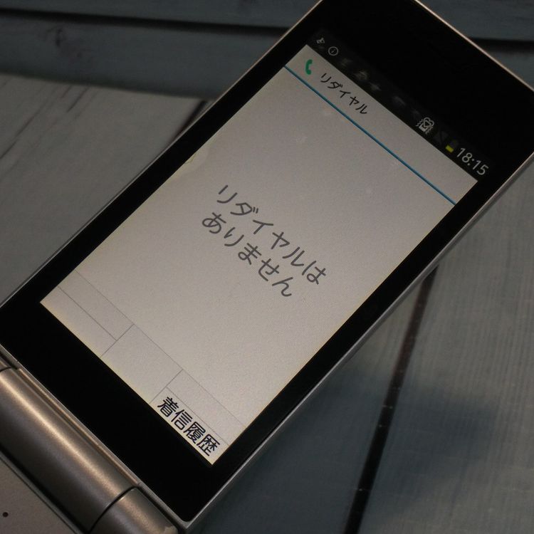 docomo arrows �ٻ��� �������� F-03L ����С�  966