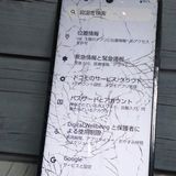 AQUOS R docomo 5G SHARP SH-51A �֥�å� [�����]  217