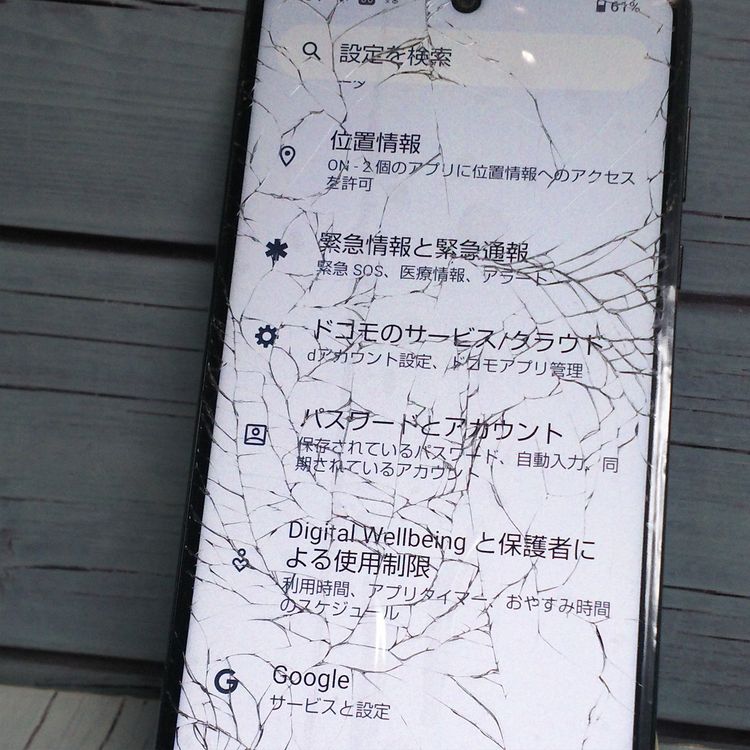 AQUOS R docomo 5G SHARP SH-51A �֥�å� [�����]  217