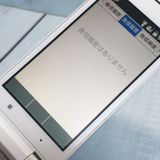 SoftBank ������ DIGNO�������� 501KC �ۥ磻��  707
