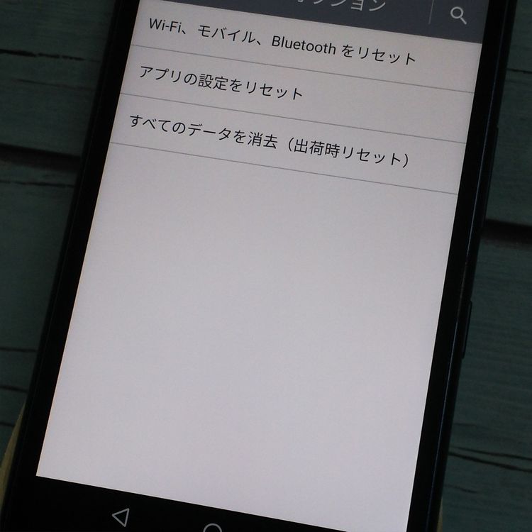 au Qua phone QZ ������ KYV44 ����ǥ���  105