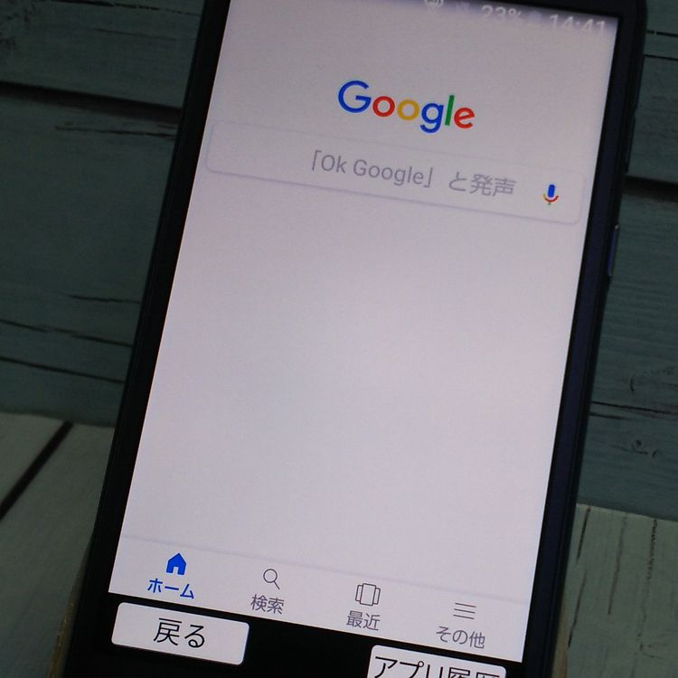 Softbank SHARP ץ륹ޥ4 704SH ͥӡ   299