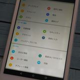 Softbank Lenovo TAB2 501LV �ѡ���ۥ磻��  098