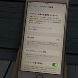 docomo iPhone6S 64GB ������� [������]  879