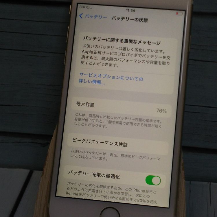 docomo iPhone6S 64GB ������� [������]  879