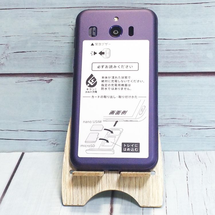 Softbank SHARP ץ륹ޥ4 704SH ͥӡ   586