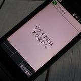 docomo DIGNO   ١å KY-41B ֥å  246