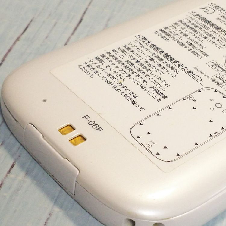 �ٻ��� �餯�餯���ޡ��ȥե���3 F-06F docomo �ۥ磻�� 622