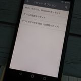 au Qua phone QZ ������ KYV44 ����ǥ���  173