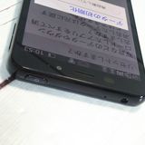 softbank SHARP ����ץ륹�ޥ�3 509SH �֥�å� 429