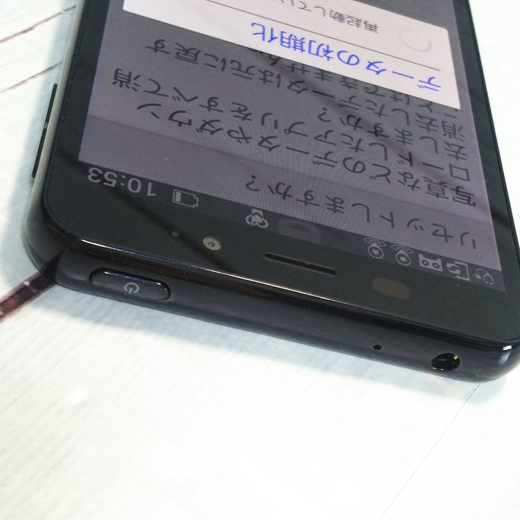 softbank SHARP ����ץ륹�ޥ�3 509SH �֥�å� 429