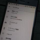 au Xperia XZ1 SOV36 Moonlit Blue �֥롼  719