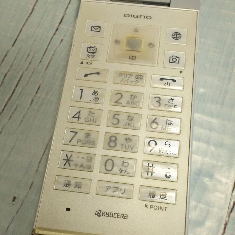 SoftBank ������ DIGNO�������� 501KC �ۥ磻�� [������]  159