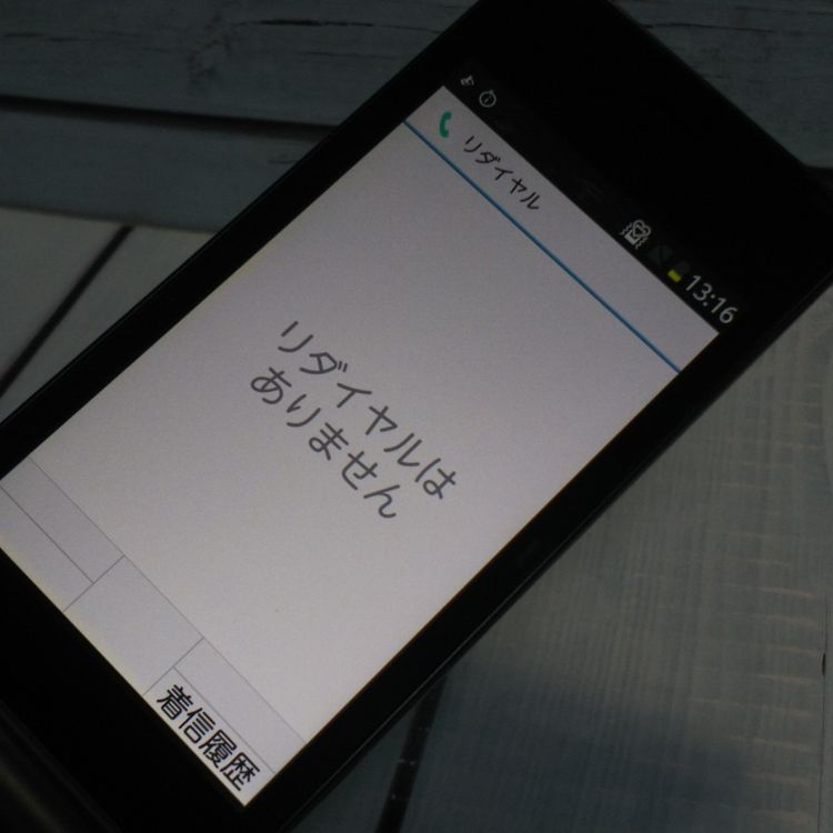 docomo arrows �ٻ��� �������� F-03L �֥�å�  639