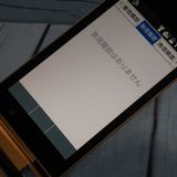 SoftBank  501KC DIGNO  åѡ  555