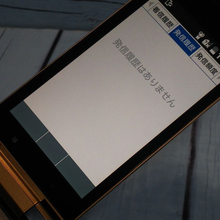 SoftBank  501KC DIGNO  åѡ  555