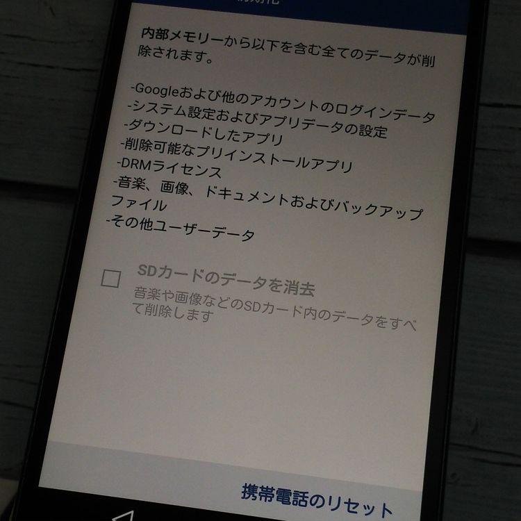 au LG isai vivid LGV32 �쥶���֥�å�  652