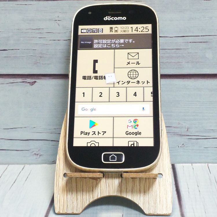 docomo F-03K ������� �餯�餯���ޡ��ȥե��� me [������]  766