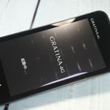 KYOCERA au GRATINA 4G BLACK KYF31  321