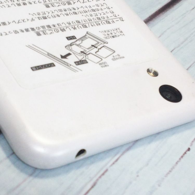 SHARP Softbank AQUOS sense basic 702SH �ۥ磻��  947