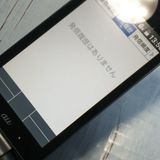 KYOCERA au GRATINA 4G BLACK KYF31  263