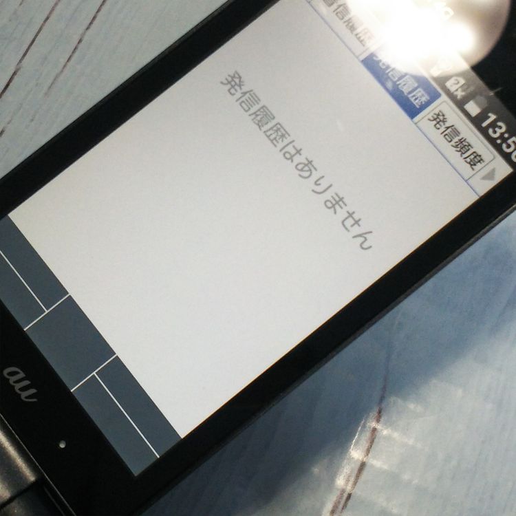 KYOCERA au GRATINA 4G BLACK KYF31  263