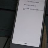 docomo Xperia Ace SO-02L ۥ磻  284
